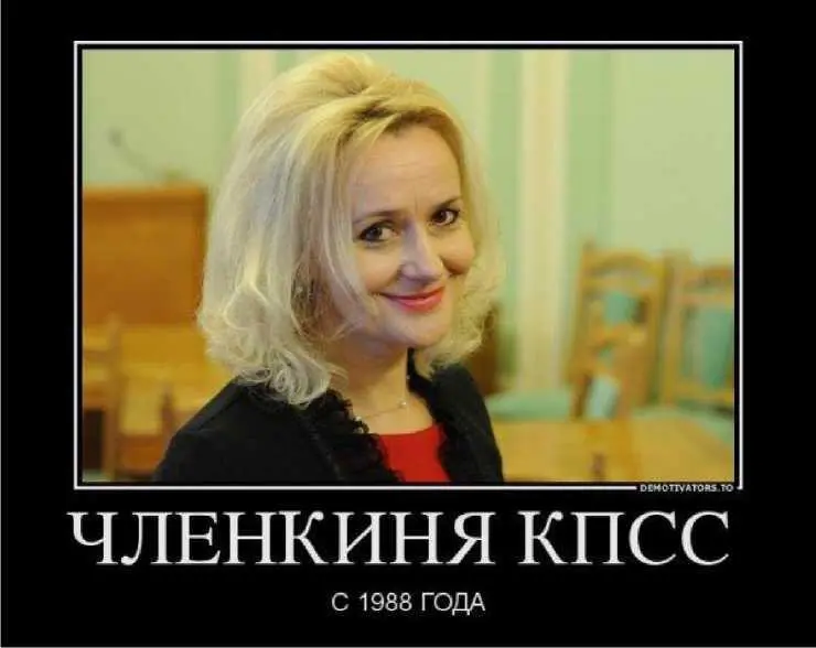 Говоря по правде это означает что украинские националисты запоют песню во - фото 20