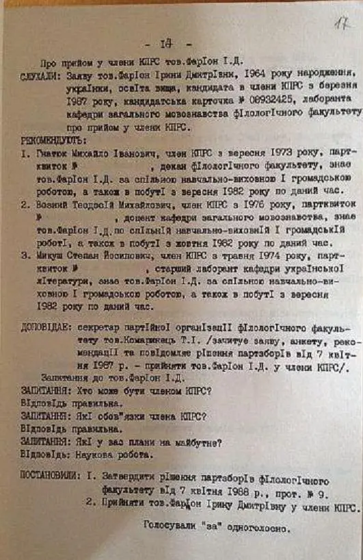 Говоря по правде это означает что украинские националисты запоют песню во - фото 21