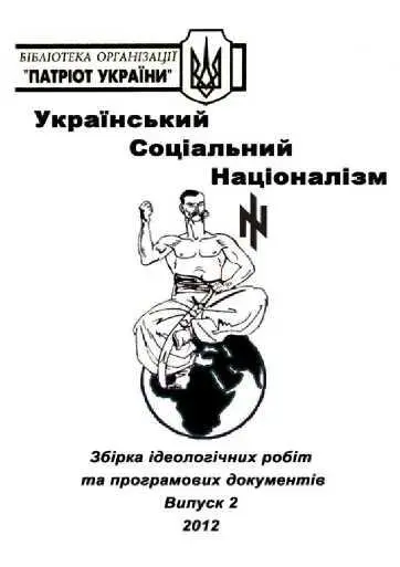 Как видим пренебрежением символом планеты свойственно было и старым - фото 25