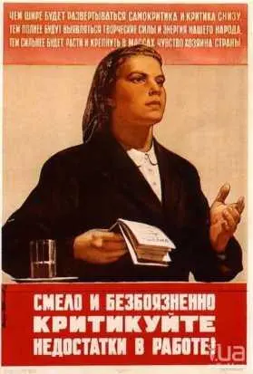 Ну и наконец последний пункт господарська самодостатність спільноти - фото 40