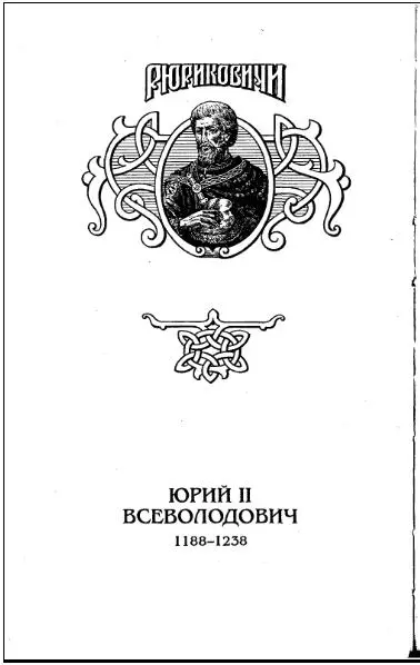 Из энциклопедического словаря Изд Брокгауза и Ефрона Т XV СПб 1903 г - фото 1