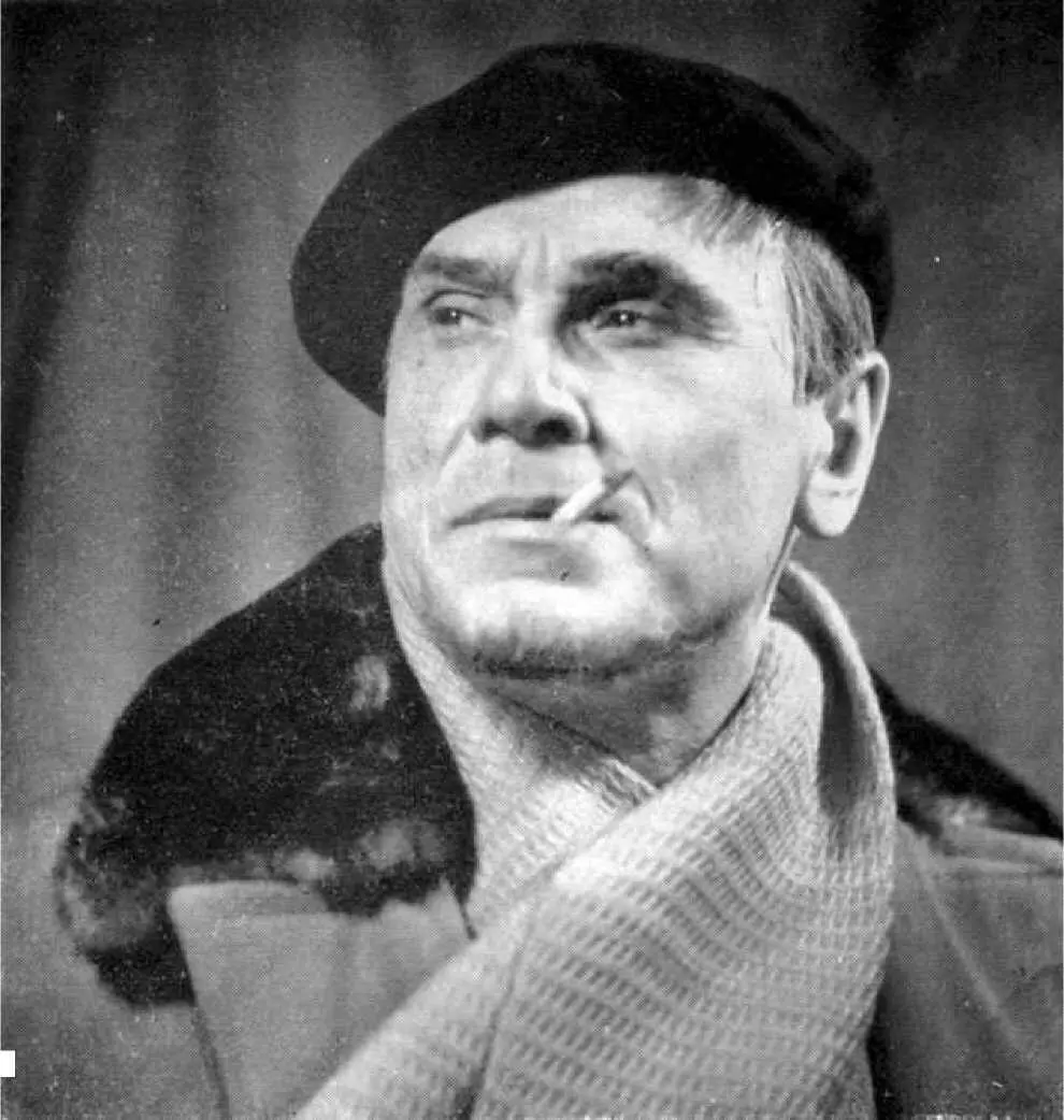 Браконьеры Э Раннета Государственный академический Малый театр 1961 - фото 73