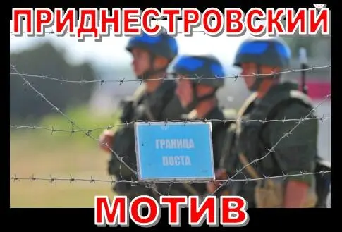 Глава сто пятая О сколько нам открытий чудных готовит наш Евросоюз Он сын - фото 8