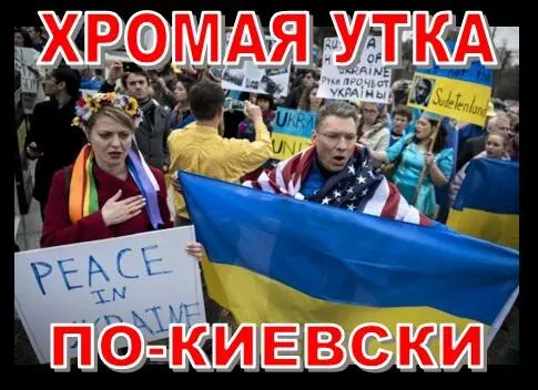 Глава сто шестая Американцы всегда поступают правильно Но лишь после того - фото 9