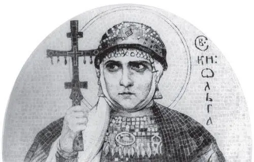 Святая Ольга Эскиз к мозаике Н К Рериха 1915 г Когда на другой день - фото 17