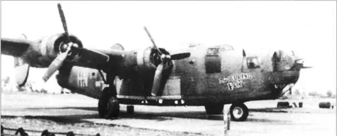 QUIVERING FOX из 705й бомбардировочной эскадрильи 446й BG 8ой Воздушной - фото 219