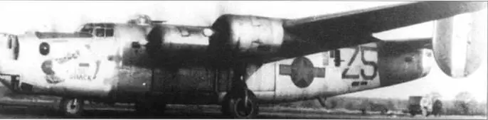 B24J THE SHACK из 458й Бомбардировочной Группы 8й Воздушной Армии с черными - фото 233