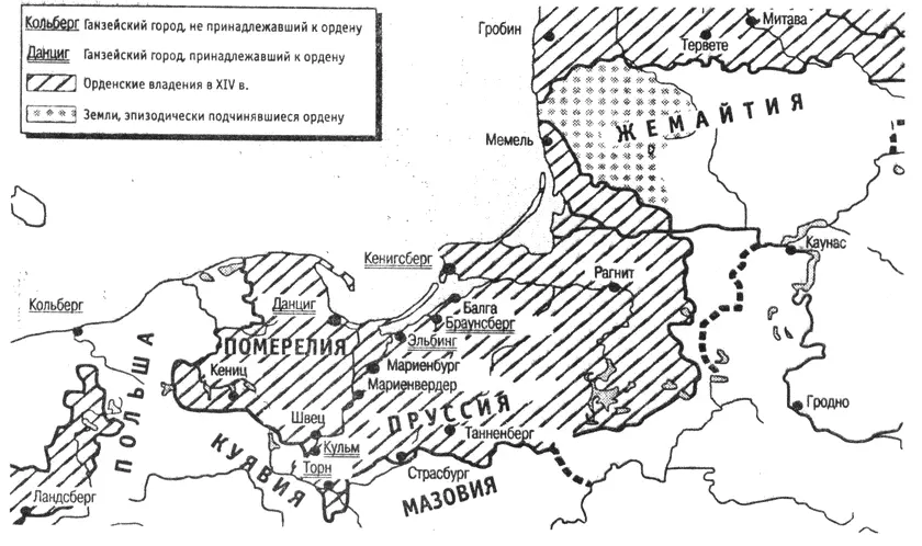 Тевтонская империя в прибалтийском мире - фото 3