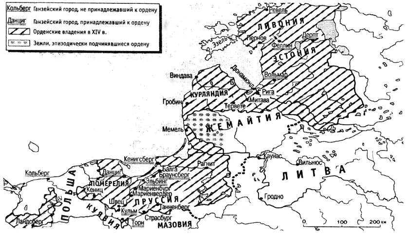 Тевтонские рыцари - фото 4