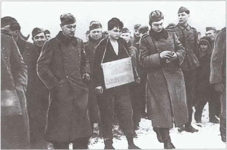 ЗА Космодемьянская перед казнью 1941 г Генералмайор ЛМ Доватор - фото 24