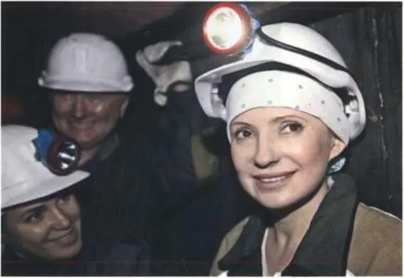 Илл 12Куда только не пришлось забираться Юлии Тимошенко ради того чтобы - фото 8