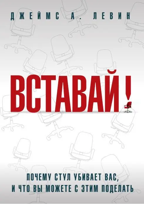 4 Вы индивидуальны несмотря на стул В фильме творческой группы Монти Пайтон - фото 1