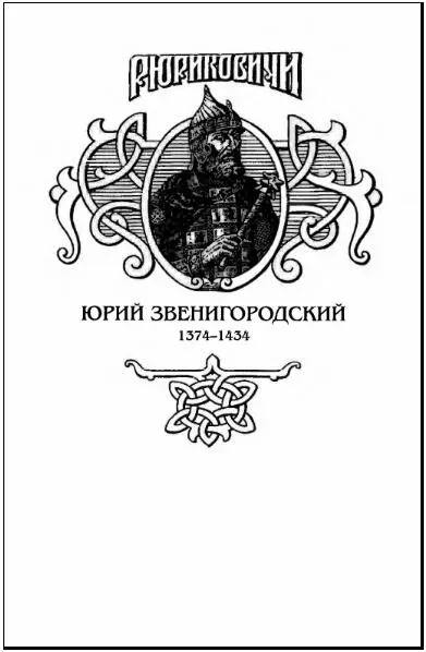 Из энциклопедического словаря Изд Брокгауза и Ефрона TXV СПб 1892 - фото 1