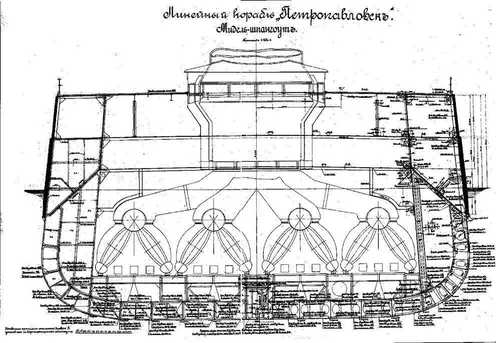 Линейный корабль Петропавловск 1912 г Проект Конструктивный - фото 32