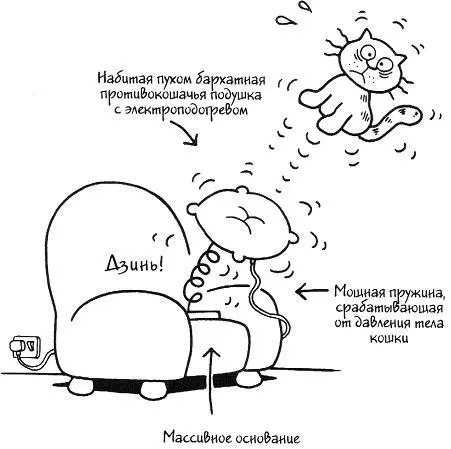 С КОШКОЙ В ДОРОГУ Кошки не любят принудительных путешествий и не выносят - фото 32