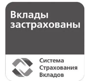 Рис 51Логотип Вклады застрахованы Все банки имеющие право работать с - фото 6