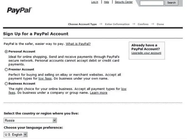 Рис 752Выбор счета Personal Accounts личный персональный счет - фото 111