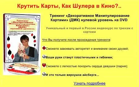 Существует куча правил везде и повсюду И лучше эти правила выполнять потому - фото 1