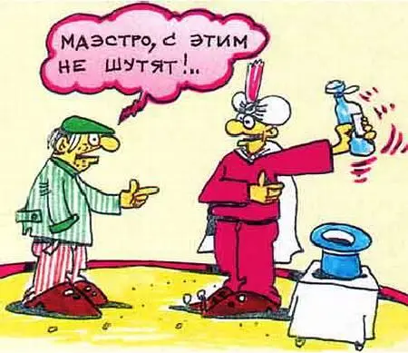 Этот вопрос очень сильно волнует всех начинающих фокусников Неоднократно он - фото 12