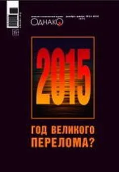 Михаил Барабанов - Принуждение к миру-2: ближайшая перспектива России на Украине