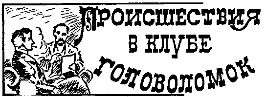 Когда недавно стало известно что интригующая тайна принца и пропавшего - фото 61