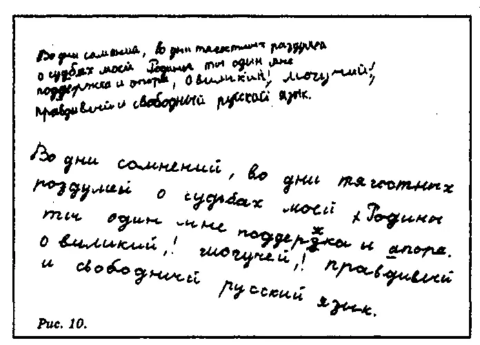 Вы можете возразить что знаете случаи когда людей предпочитающих в домашних - фото 15