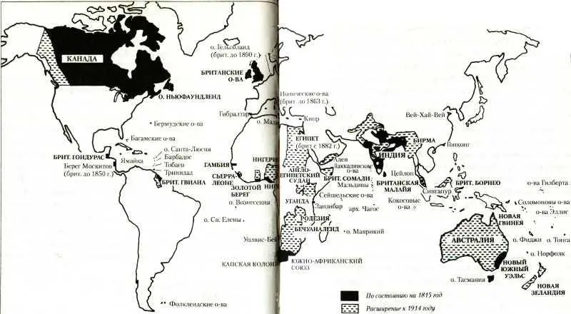 Расширение Британской империи 18151914 Здесь больше погибало от различных - фото 24