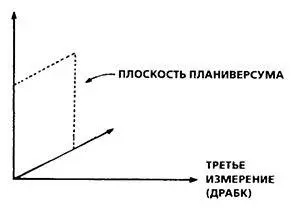 Но как же тогда прошлой ночью он просто исчез Сейчас я об этом скажу - фото 101