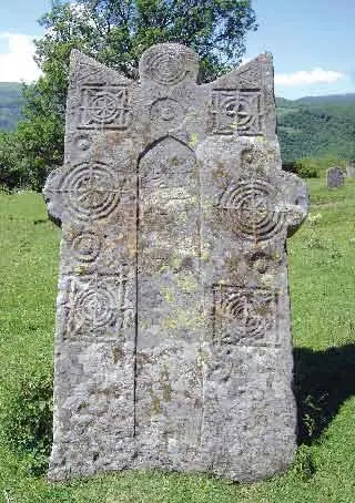 Крестовидный памятник XIIXIII вв Тыльная сторона Одна из - фото 182