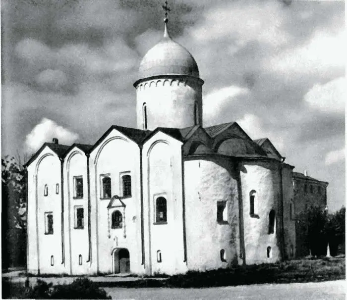 Ил 13 Церковь Иоанна на Опоках Ил 14 Льготная грамота Бориса Годунова - фото 55
