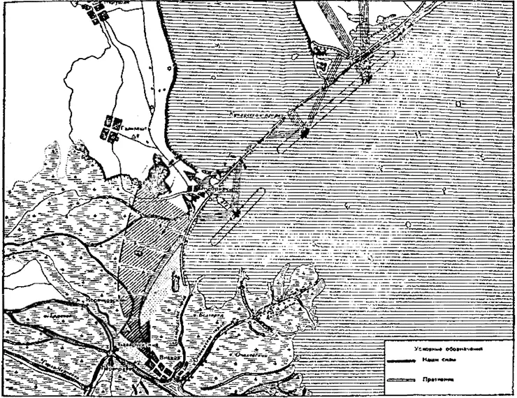 Действия десанта высаженного в Жебрияны 2324 августа 1944 г В 1 ч 59 мин - фото 46