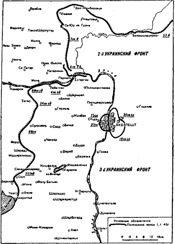 Схема расположения частей 2го и 3го Украинских фронтов на 1 января 1945 г - фото 69