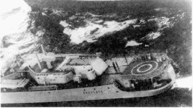 Эпизод событий 1973 г Американский вертолет завис над БПК Николаев - фото 79