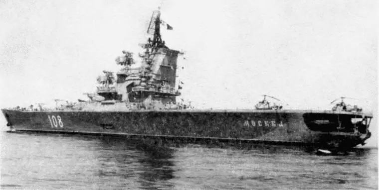 Вертолетоносец Москва Авианесущий крейсер Минск в Севастополе 1978 г - фото 83