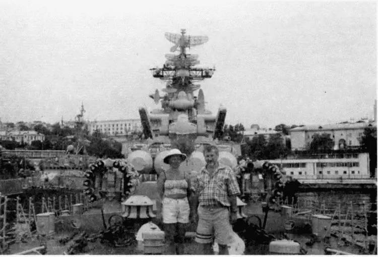 А Б Широкорад с супругой на крейсере Адмирал Головко Севастополь 2002 г - фото 87