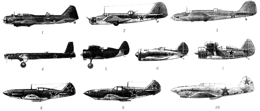 Рис 31 Самолеты наземного базирования находившиеся на вооружении авиационных - фото 65