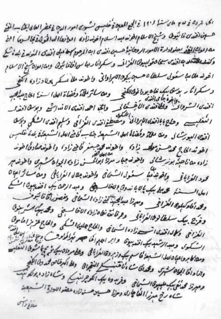 Дневниковая запись Г Алкадари о поездке в Баку и Тифлис 1906 г Автограф - фото 156