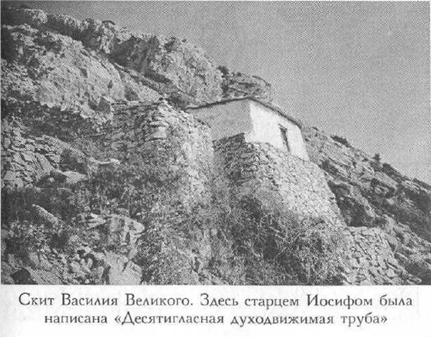 ЧАСТЬ 3 ДЕСЯТИГЛАСНАЯ ДУХОДВИЖИМАЯ ТРУБА Десятигласная духодвижимая труба - фото 14