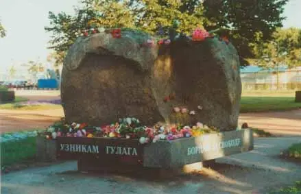 СанктПетербург Троицкая площадь Памятник жертвам политических репрессий - фото 5