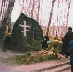 Тюмень Памятник на месте захоронения жертв массовых репрессий 19371938 гг - фото 8