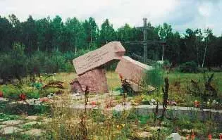 Иркутск пос Пивовариха Мемориал на месте массового захоронения жертв - фото 11
