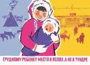Падкие на указания преобразователи определили и место грудному ребёнку - фото 23