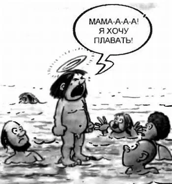 Выходит обыденная жизнь миллионера и заключенного мало чем отличается по - фото 33