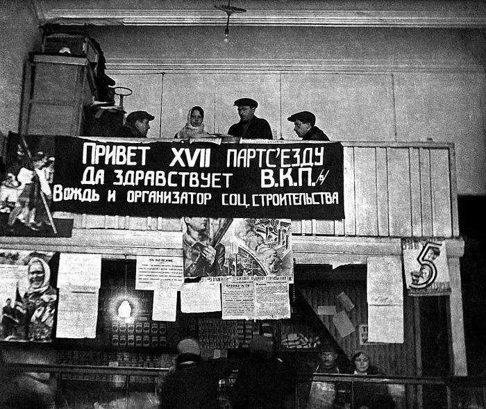 Магазин ОРСа Дирижаблестроя снимок не позднее января 1934 г Контора - фото 49