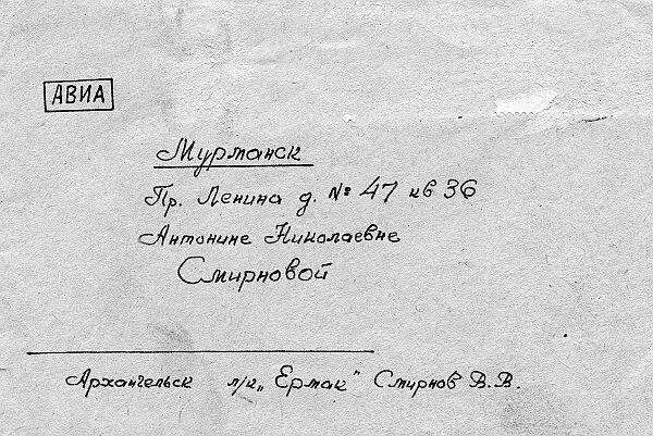 Другие раритеты с Ермака модель ледокола штурвал нактоуз и другие - фото 211