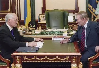 Рабочая встреча с Президентом Украины ЛД Кучмой Больше 20 лет нас объединяла - фото 11