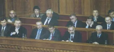 Декабрь 2004 г Разгар оранжевой революции Правительство в Верховной Раде - фото 14