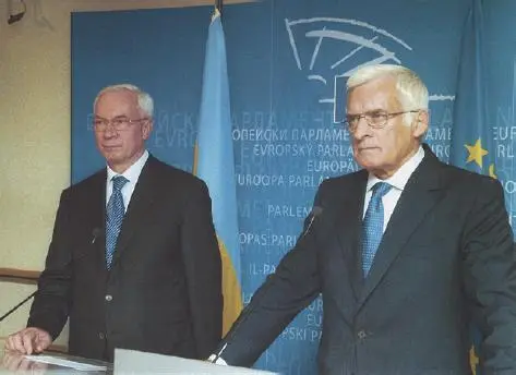 Развития отношений между Украиной и Евросоюзом требовало проведения постоянных - фото 40