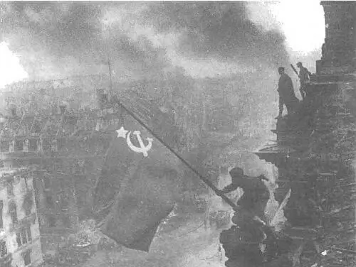Знамя Победы над Берлином май 1945 г Затем 7 ноября верховный - фото 21