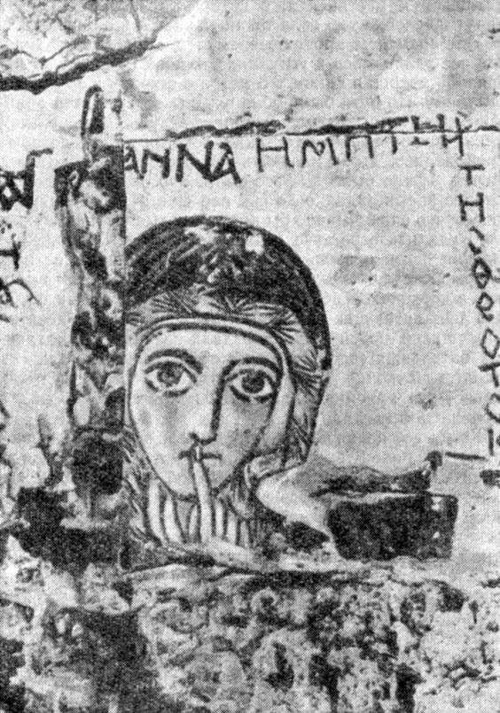 Фреска из Фараса возможно изображение святой Анны Так началось великое - фото 1